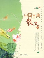 ぎんのすず/おかあさんどり/今西祐行/鈴木悦郎/ちゅうごくの